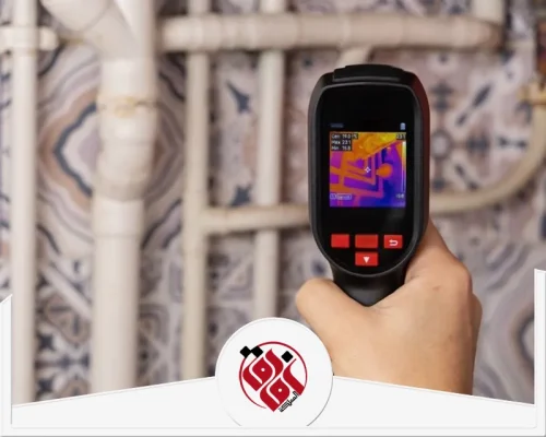 جهاز كشف تسربات المياه بالاحساء 0559915333 افاق المملكة فحص تسربات المياه بالاحساء عبر كاميرا حرارية تكشف أماكن التسريب داخل الجدران بدقة عالية