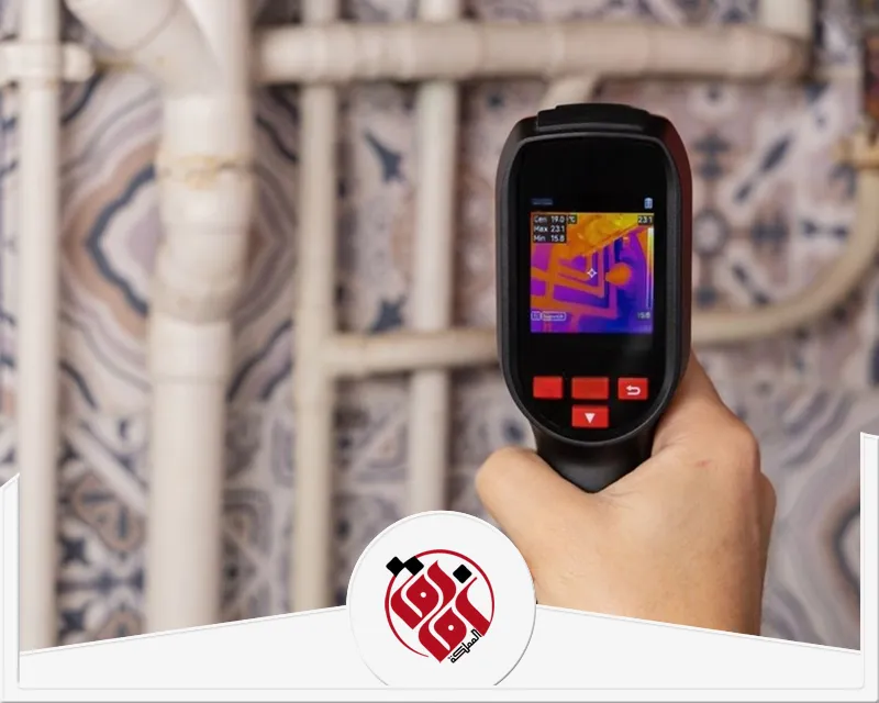 جهاز كشف تسربات المياه بالاحساء 0559915333 افاق المملكة فحص تسربات المياه بالاحساء عبر كاميرا حرارية تكشف أماكن التسريب داخل الجدران بدقة عالية