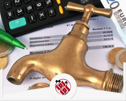 مراقبة استهلاك المياه 0559915333 افاق المملكة صنبور قديم وفاتورة مرتفعة؛ لا تتردد في طلب خدمة كشف تسرب المياه لإصلاح السباكة وتوفير المال