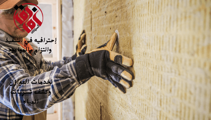 الخطوات اللازمة لعملية العزل