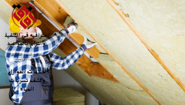 شركة عزل فوم بالقصيم