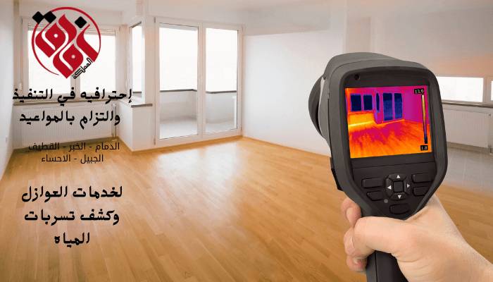 كيف يمكن للشركة مساعدتك