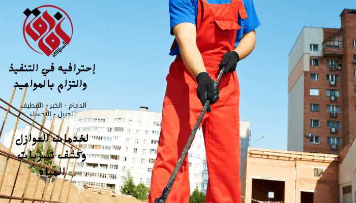 مزايا الاختيار لعزل الاسطح