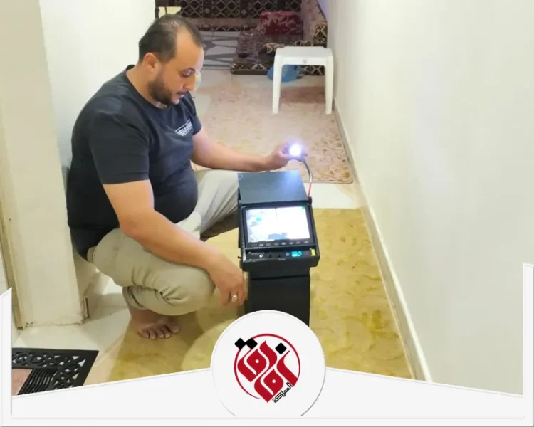 شركة كشف تسربات المياه بالخبر