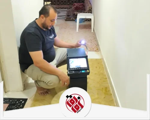 جهاز شركة افاق لكشف التسربات المياه