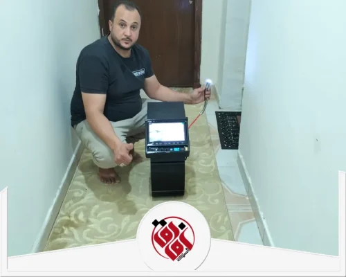كشف تسربات المياه بدون تكسير بالجبيل