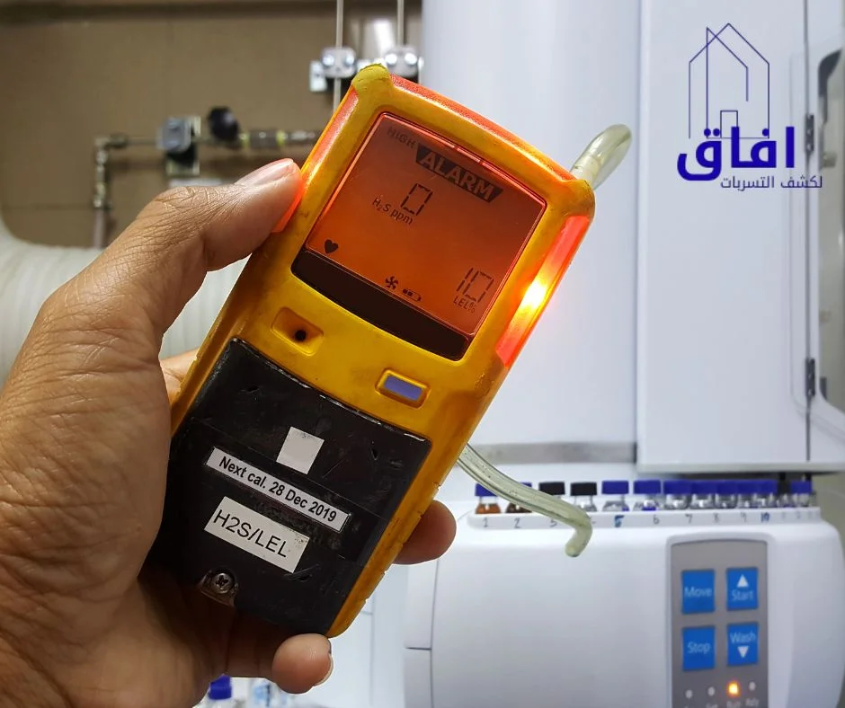 شركات فحص التسربات المعتمدة