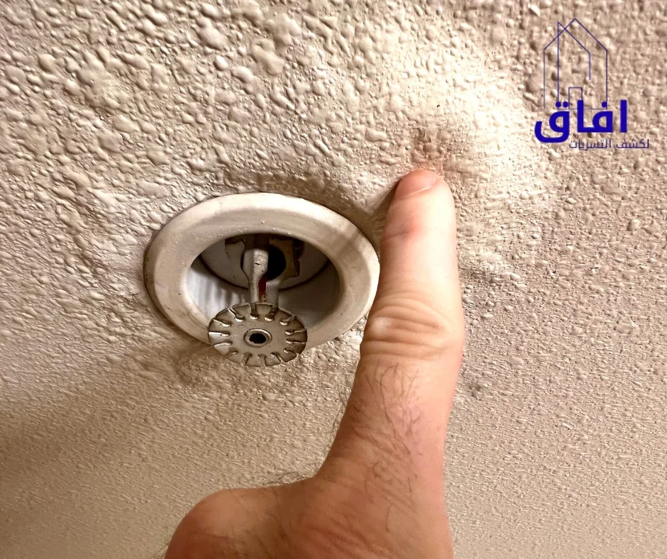 شركة كشف تسربات المياه بالدمام