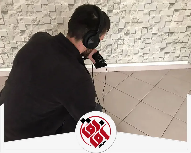 جهاز فحص تسرب الماء تحت البلاط 0559915333 آفاق الممكلة عامل يستخدم جهاز كشف تسرب المياه تحت البلاط بدقة باستخدام سماعات رأس وتقنيات متطورة.