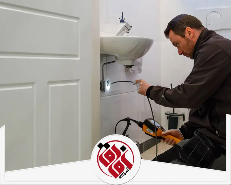كشف تسربات الحمامات 0559915333 أفاق المملكة فني كشف تسربات الحمامات باستخدام أجهزة قياس الرطوبة