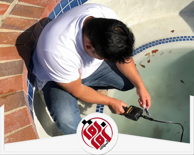 جهاز كشف تسربات مسابح الدمام تقنيات حديثة 0559915333 أفاق المملكة للعوازل فني متمرس يكتشف أي تسرب في مسابح الدمام ويقدم حلول دقيقة وآمنة.