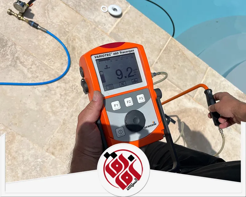 0559915333 أفاق المملكة للعوازل فني كشف تسربات مسابح الدمام يحدد الموقع بدقة ويقترح أفضل طرق الإصلاح.