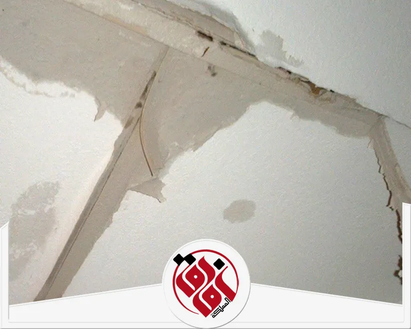 تسريب مياه من السقف 0559915333 آفاق الممكلة وجود بقع رطوبة وتشققات واضحة في السقف. هذه العلامة تدل على أن هناك تسريب مياه من السقف