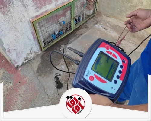 كشف تسربات الحمامات والمطابخ براس تنورة 0559915333 شركة الافاق فحص تمديدات المياه بأجهزة ذبذبات متطورة لتحديد مكان الخلل بدقة متناهية.