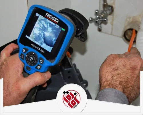 كشف تسربات الصرف الصحي برأس تنورة 0559915333 شركة الافاق تصوير داخلي لمواسير الصرف بكاميرا الفيديو لكشف الكسور والانسدادات بوضوح.