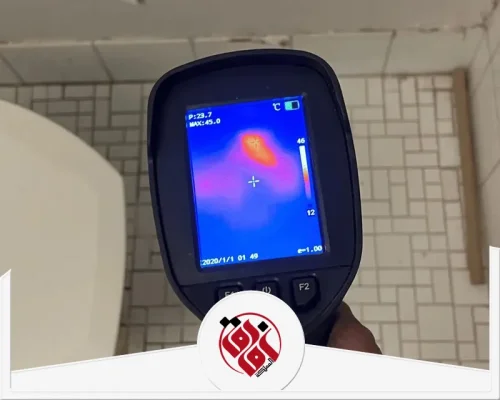 شركة كشف تسربات المياه بالنعيرية 0559915333 شركة أفاق المملكة تصوير حراري لأرضية الحمام يوضح مكان التسرب بدقة لتسريع المعالجة وتقليل أعمال التكسير غير الضرورية