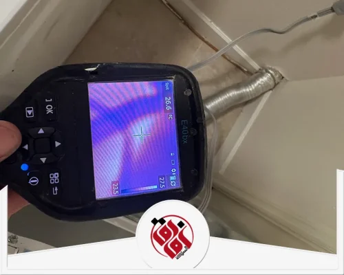 شركة كشف تسربات المياه بصفوى 0559915333 شركة أفاق المملكة فحص حراري دقيق يحدد فرق الحرارة لكشف التسربات المخفية داخل الجدران بصفوى.